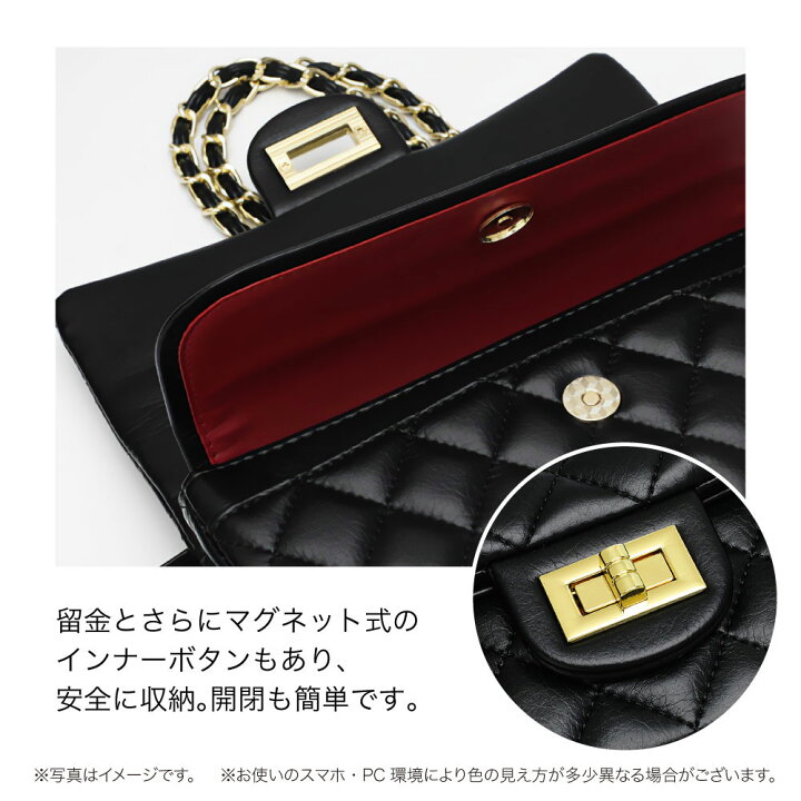 楽天市場】【期間限定ポイント10倍】「チェーン ショルダーバッグ  