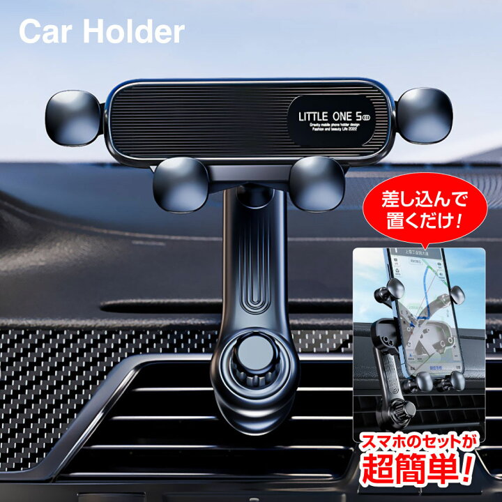 楽天市場】車載ホルダー スマホホルダー スマホスタンド エアコン 