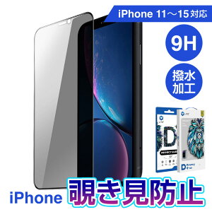 yŒŹzu`h~KXیtBv iPhone15/14/13/12/11V[Y iphone15Pro iphone15promax KXtB iphone pro max tیKX 9H KX tیtB@iphone16 iPhone5 iPho
