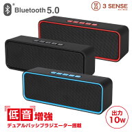 【最大18ヶ月保証】bluetooth スピーカー ワイヤレススピーカー xdobo ブルートゥーススピーカー ポータ…