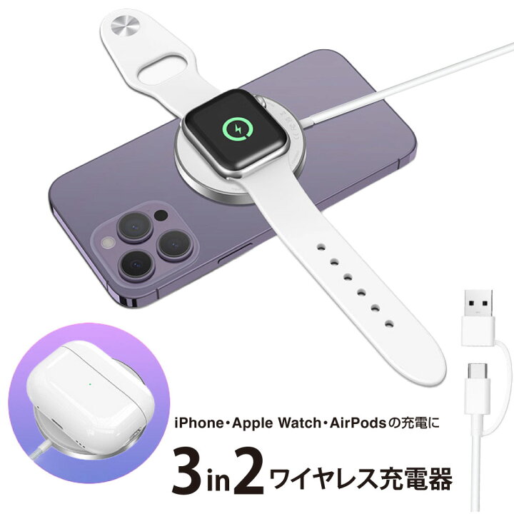 楽天市場】【ポイント10倍】MagSafeでスマート充電ライフ！3in1 