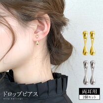楽天市場】水滴 ピアスの通販