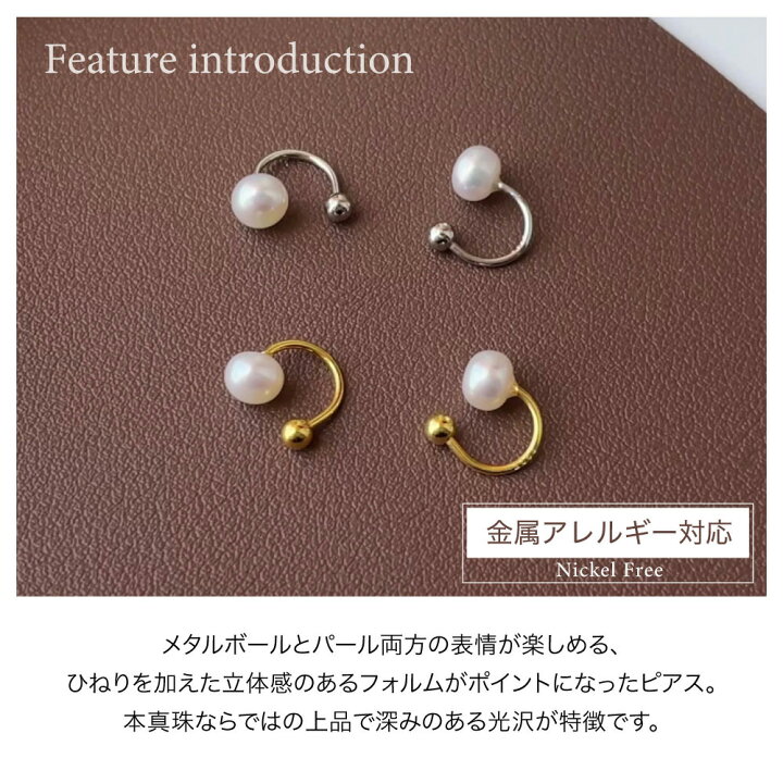 楽天市場】【最短翌日届】両耳 本真珠 パール フープ ピアス 金属 