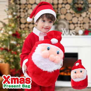 クリスマス プレゼント袋 サンタ袋 サンタクロース バッグ ベビー用 クリスマス SANTA BABY コスプレ サンタ コスチューム 衣装 キッズ こども用 赤ちゃん 子供用 クリスマス パーティー【3CM】