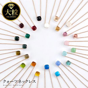 �y�ŒZ�����́z�N�H�[�c�l�b�N���X �k�[�h�l�b�N���X �X�N�G�A �l�H���� ��� �V�g���� ���[�Y�N�I�[�c �N���X�^�� �y���h�b�g �O���[���N�I�[�c �u���[�g�p�[�Y 18K�R�[�e�B���O �^�J �ꗱ