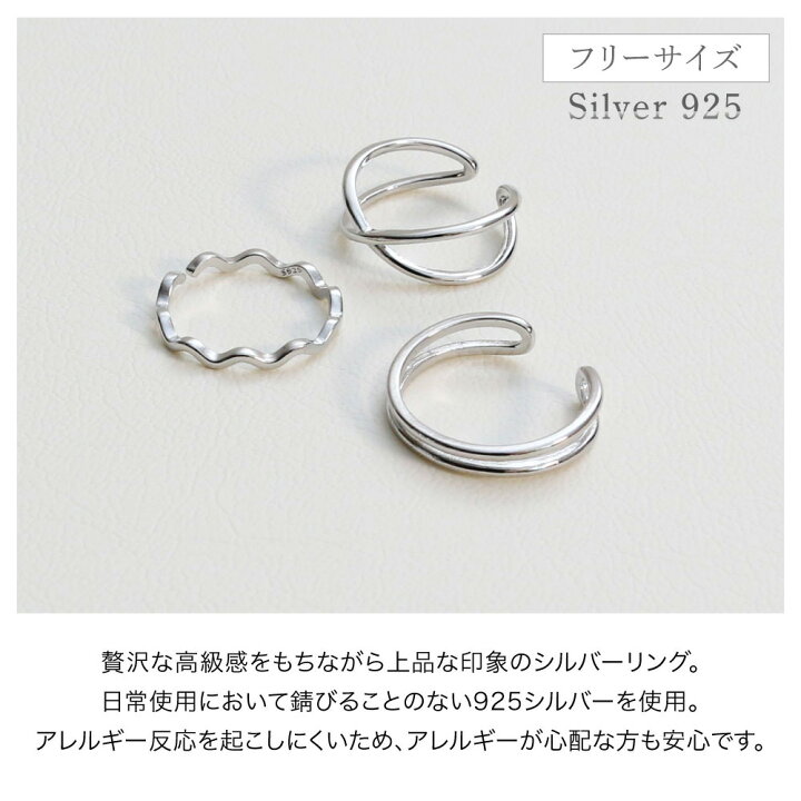 楽天市場】シルバーリング 3種セット 指輪 レディース silver 925 
