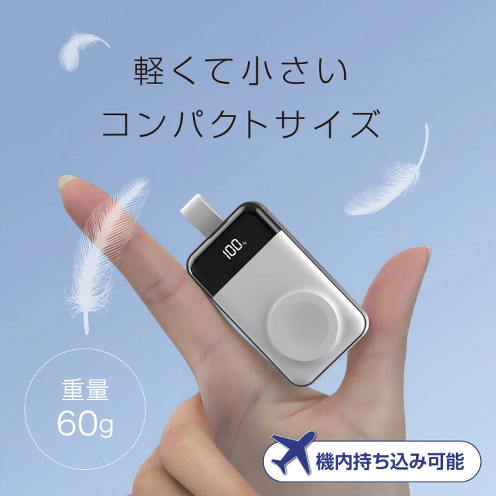 楽天市場】バッテリー内蔵 applewatch充電器 applewatch applewatch8 