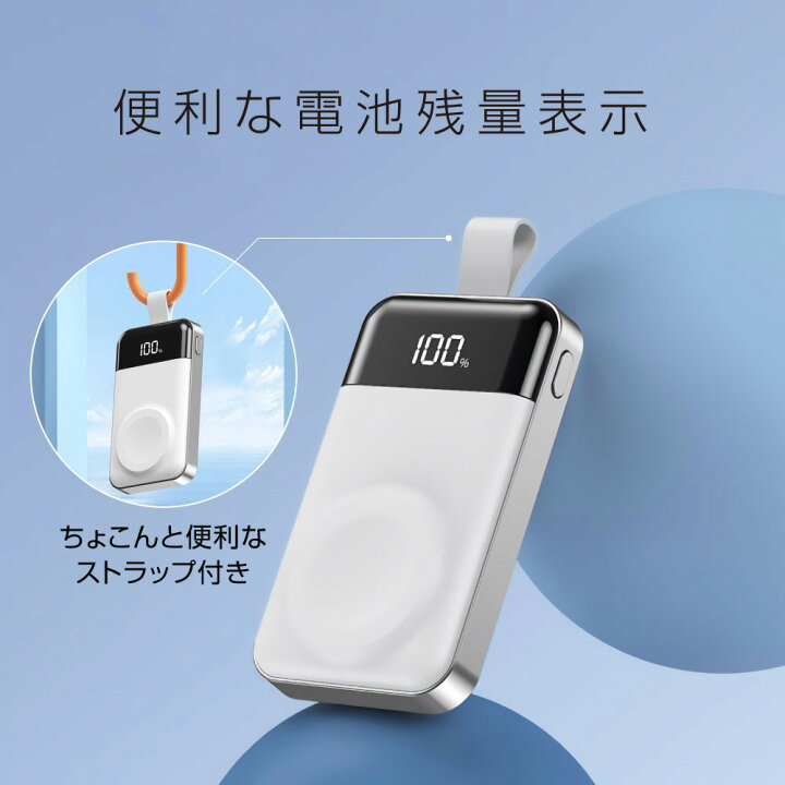 楽天市場】バッテリー内蔵 applewatch充電器 applewatch applewatch8 