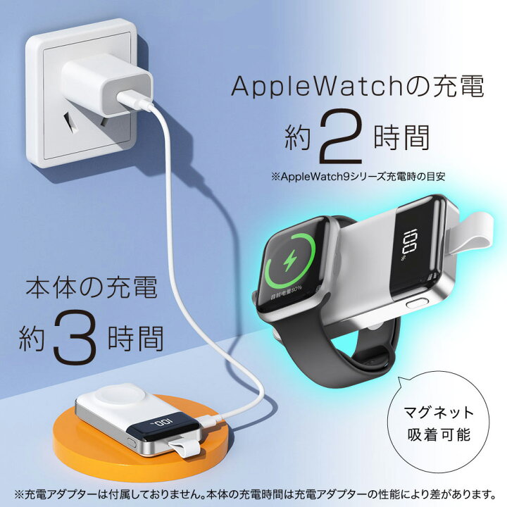 楽天市場】バッテリー内蔵 applewatch充電器 applewatch applewatch8 