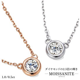 【最短翌日届】モアサナイト1粒 チェーンネックレス 金属アレルギー対応 シンプル S925 おしゃれ上品 シルバー ローズゴールド 大人気 卒業式 入学式 通勤 通学 結婚式 旅行 お出かけ 一粒 人気ジュエリー プレゼント 華やか 記念日3sense