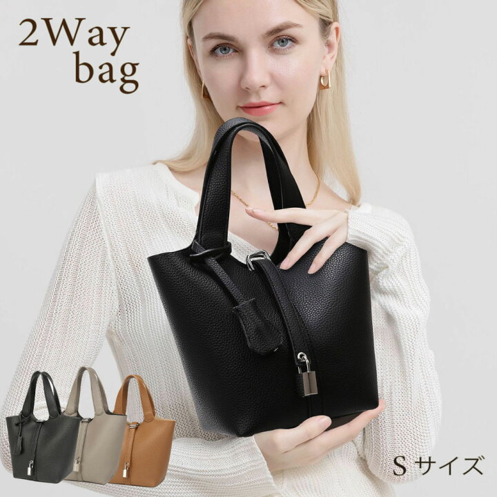 楽天市場】「2WAY ハンド ショルダーバッグ」Sサイズ キューブバッグ 