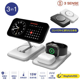 【20%OFFクーポン配布】【2026最新版】max30分で40% 15W輸出QI2急速 ワイヤレス充電器 iphone15/16/17対応 3in1 アップルウォッチ充電器 ワイヤレス充電スタンド スマホ充電器 バッテリー折りたたみ充電スタンド applewatch充電器 クリスマスプレゼント Airpods /Pro