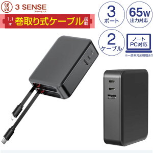 �w5in1�P�[�u������莮 65W�}���[�d�� �xiphone15/16/17/MacBook�v�Ή� �}���A�_�v�^�[ 3�|�[�g2�P�[�u�� xdobo AC�A�_�v�^�[PD�A�_�v�^�[ applewatch�[�d��@Android Type-C USB PowerDelivery macbook PC PSE�F��