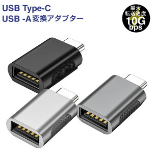 y3Zbgz USB Type-C USB3.2 ϊA_v^[ Type-C USB ^CvC PC MacBook Pro iMac Chromebook Xperia Galaxy Q[Rg[[ obNAbv