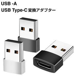 y3Zbgz USB A Type-C ϊA_v^[ Type-C USB ^CvC PC MacBook Pro iMac Chromebook Xperia Galaxy iPhone wbhtH Cz Q[Rg[[ obNAbv