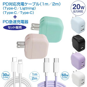 y25%OFFN[|zwPDΉ [dP[u 1/2m & PD QC3.0 }A_v^[Zbg x 2|[g [d PowerDelivery USB-A ^CvC iPhone 10/11/12/1314/15/16/17 MacBook Air Pro Android GooglesNZ Galaxy [d 