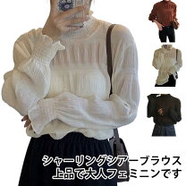 楽天市場】シアーフリルハイネックの通販