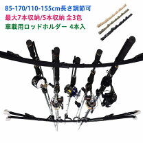 楽天市場】釣り竿 4m（車用品・バイク用品）の通販