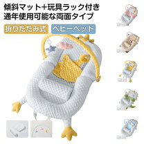 楽天市場】在庫処分（ベビーベッド｜ベビー用寝具・ベッド）：キッズ 