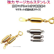 楽天市場】ネックレス留め具k18の通販