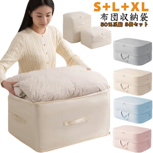 [{bNX ߗރP[X 3TCY  z ܂肽 k zck ߗގ[ zc[ zc[ 3Zbg h e ߗގ[{bNX Xg[W{bNX ho  [{