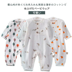 Ԃ  j̎q Jo[I[  ̎q [΍ xr[ p[X  p[X K[[ ԕ xr[ K  o| pW}  [EFA t OJ 