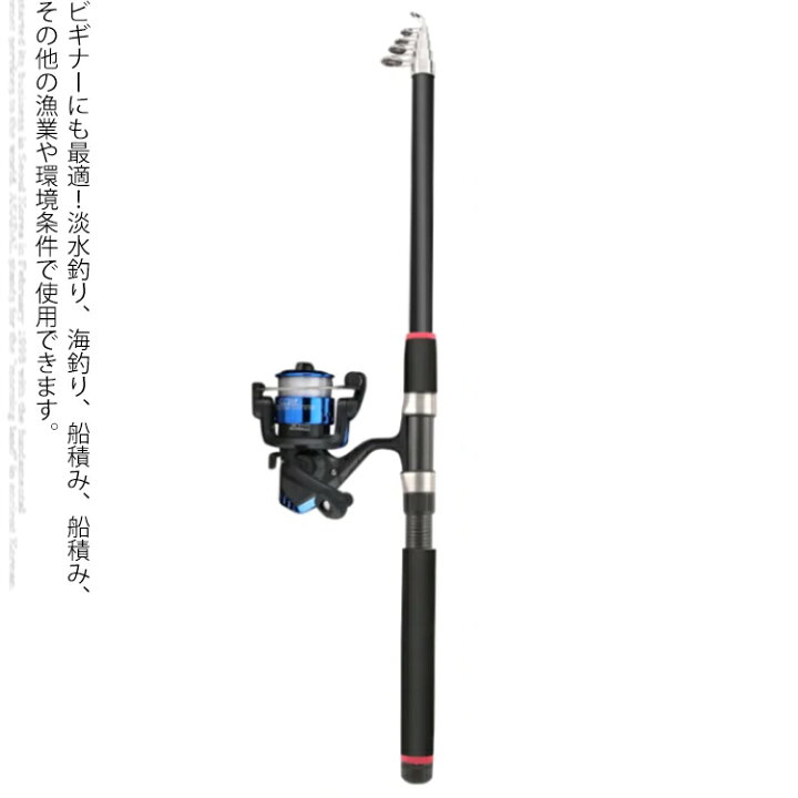 楽天市場】釣り竿 ルアーロッド 2.7m 3m 3.6m 炭素 伸縮 釣り竿 ロッド 