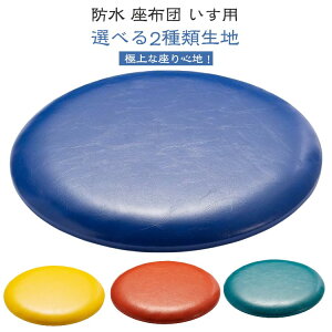 30×30 zc h ֎qp NbV    tANbV `FApbh ᔽ ~`  RpNg k zc Vv e[N _ ԂƂ E^NbV