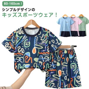 ^ n[tpc ㉺Zbg WjA TVc j̎q ZbgAbv  LbY g[jOEFA  z  V[gpc TbJ[ ̎q LbY ̑ AEghA t  w