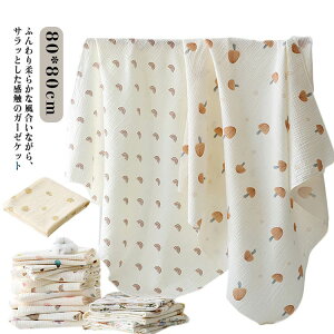 K[[  ėp t ݃K[[Ԃ i` މ@ 80*80cm Ђ| ʋC  xr[ ^IPbg [΍   uPbg tp  Q K[[Pbg 