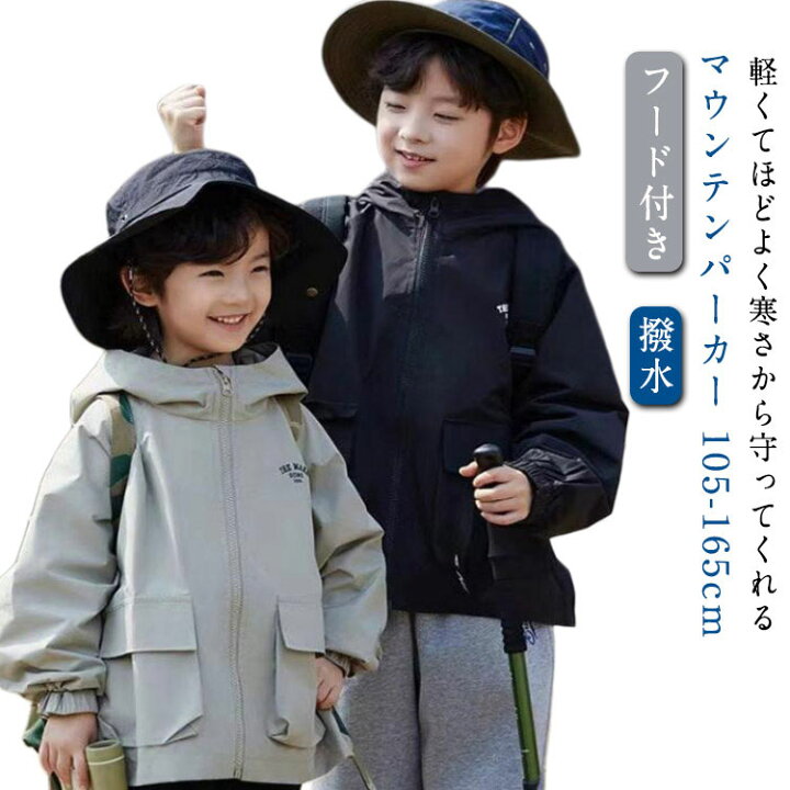 楽天市場】マウンテンパーカー フード付き ジップパーカー ウィンド 