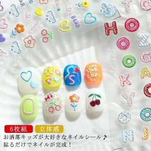 qp lCV[ \邾 3DlCV[ ȒPlC LbY ̎q qǂp lCXebJ[ 6g 5D̊ 킢 lCA[g lCp[c lC`bv ǂlC 