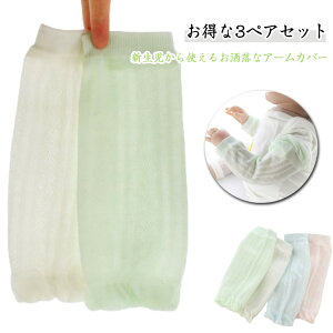 LbY  ΍ LbY UVPA bOEH[}[ ėp A[Jo[ bV 3yAZbg rJo[ xr[ [΍ Ȃ xr[ UVJbg ̎q Ăh~ 悯 O΍ 