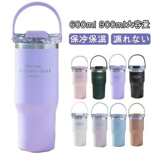 ۗ  ^ }O ^u[ XeX ۉ Xg[ Xg[t ^u[ 600ml 900ml  R[q[  e  Y fB[X ڂȂ 2way n V