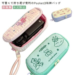 [obO IY|Pbg3P[X LYh~ yP[X 킢 ANZT[ [|[` Pocket3P[X [ hՌ [[ IY|Pbg3[Ή RpNg RpNg 