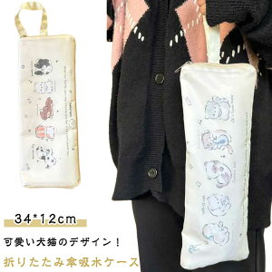 P P ܂ݎP 킢 ܂ݎPP[X ܂ݎPP[X ܂肽ݎP[obO P Pz_[ Jo[ PJo[ zPP[X ݖh~ Jo[ PP[X z ܂肽