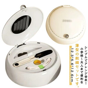 \[COZbg gx g | ٖDZbg ֗ObY P[X \[COZbg s DIY RpNg ً}C sp C w ƒp\[COZbg ƒ lp ƒp ~