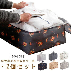 [P[X 2Zbg 60/70 e hIbNXtH[hz  zc[P[X ߗގ[ [ ߗގ[ [  [{bNX N[[bg obO TCY t 