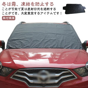 ԗp tgKX h~ Jo[ tgTVF[h  悯 ϐ΍  V[g J[tgJo[ h Ռ ՔM O ΍ 悯  Ԓ ~jo y yg