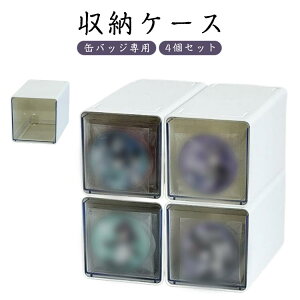 �ۊ� ���W�� �o�b�W �������� �ʃo�b�W��p �J�o�[ �ő�20���[�� ���[�{�b�N�X 4�Z�b�g �Z�b�g �G���O�b�Y �h�o �A�j�� ���[�P�[�X 65mm ������ ���a75cm�܂ł̊ʃo�b�`�p 4�Z�b�g �h�� 