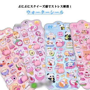 �V�[�� �V�[�� ������ �Ղ�����V�[�� 3D���� �ՂɂՂ� 4���Z�b�g �蒠 �{���{���V�[�� ���̎q �ՂɂՂɃV�[�� 3d�V�[�� �Ղ��Ղ��V�[�� �h���b�v�V�[�� ���J���V�[�� �V�[���� ���킢�� ��