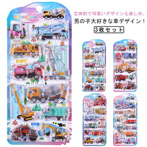 �Ղ�����V�[�� ���̃V�[�� 3���Z�b�g �蒠 �� �E�H�[�^�[�V�[�� �v�`�h���b�v �j�̎q 3D �X�e�b�J�[ �V�[�� �����V�[�� �����p �M�t�g DIY�p 3D�V�[�� ���̎q ���� �L���L�� ������ �c�� 