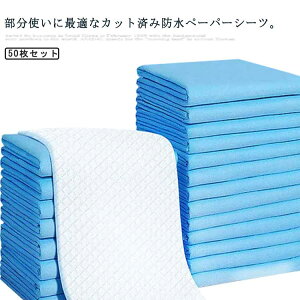 ĝ hV[c 50 ˂V[c 60*90cm 80*90cm 60*60cm 45*60cm xbhV[c ˂΍ ֑΍ ~pbh hpbh pV[c zV[g ARh~ ybgV[c h~ 