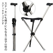 楽天市場】折り畳み 杖 3本の通販