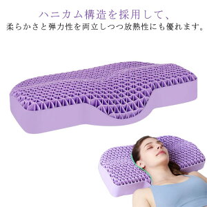 ジェル枕 無重力枕の人気商品・通販・価格比較 - 価格.com