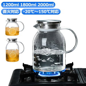 KXsb`[ ϔM 1200ml 1800ml 2000ml  ΓdCPgΉ KX|bg KXPg eB[|bg ϔMKX e zEPC_KX XeX̌^W 􂢂₷ ␅