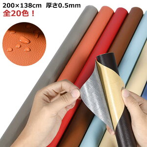 \郌U[ PU U[ n  CNV[g  CV[g C ڒV[  ubN 唻 0.5mm 200×138cm 2m×138cm \郌U[ CV[g Ce[v v \t@ tFCN U