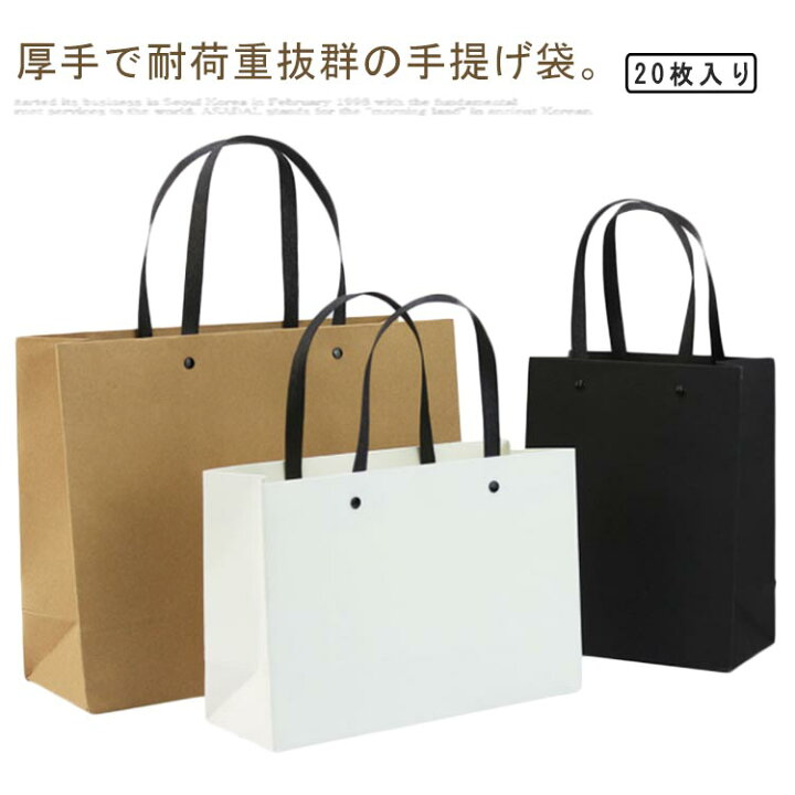 ミニ紙袋 3set 多し