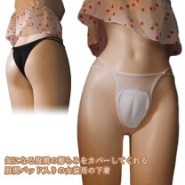 女装ペニスタック写真 楽天市場】股間 女装の通販