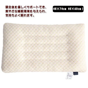 枕 低い まくら 肩こり 低め 薄型 薄い ロータイプ 安眠 洗える 通気 頸椎サポート いびき防止 水洗い ひくめ 大人 ジュニア 子供用 低い枕 軽量 薄め 頸椎安定 快眠 柔らかい ピロー ジュニア